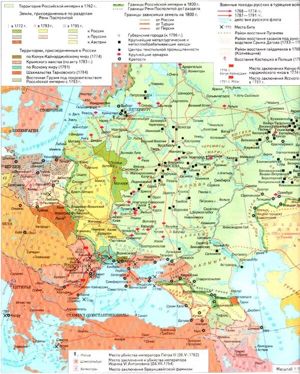 российская империя при екатерине 2. карта россии при екатирине2. карта российской империи при екатерине 2. карта россии при екатерине 2. присоединение крыма к российской империи 1783.