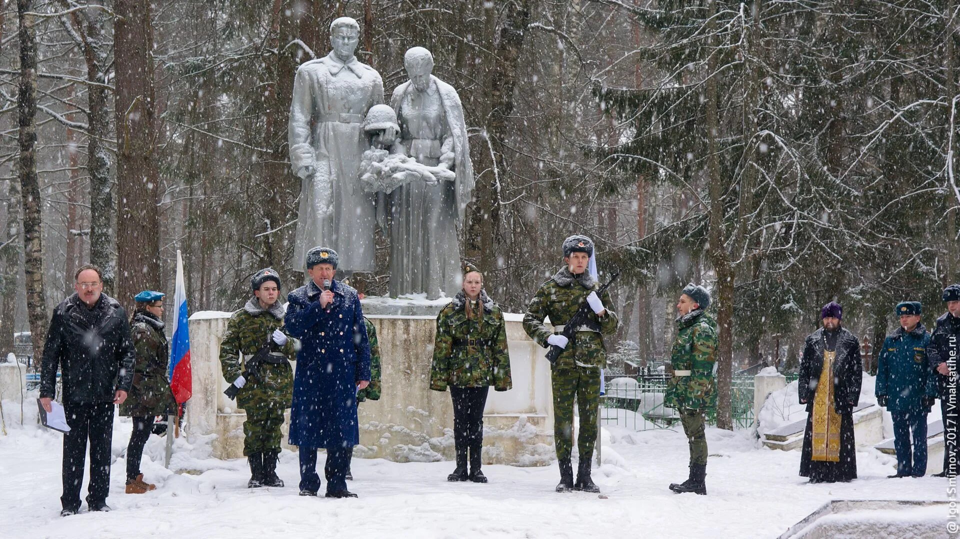 Прогноз погоды в максатихе