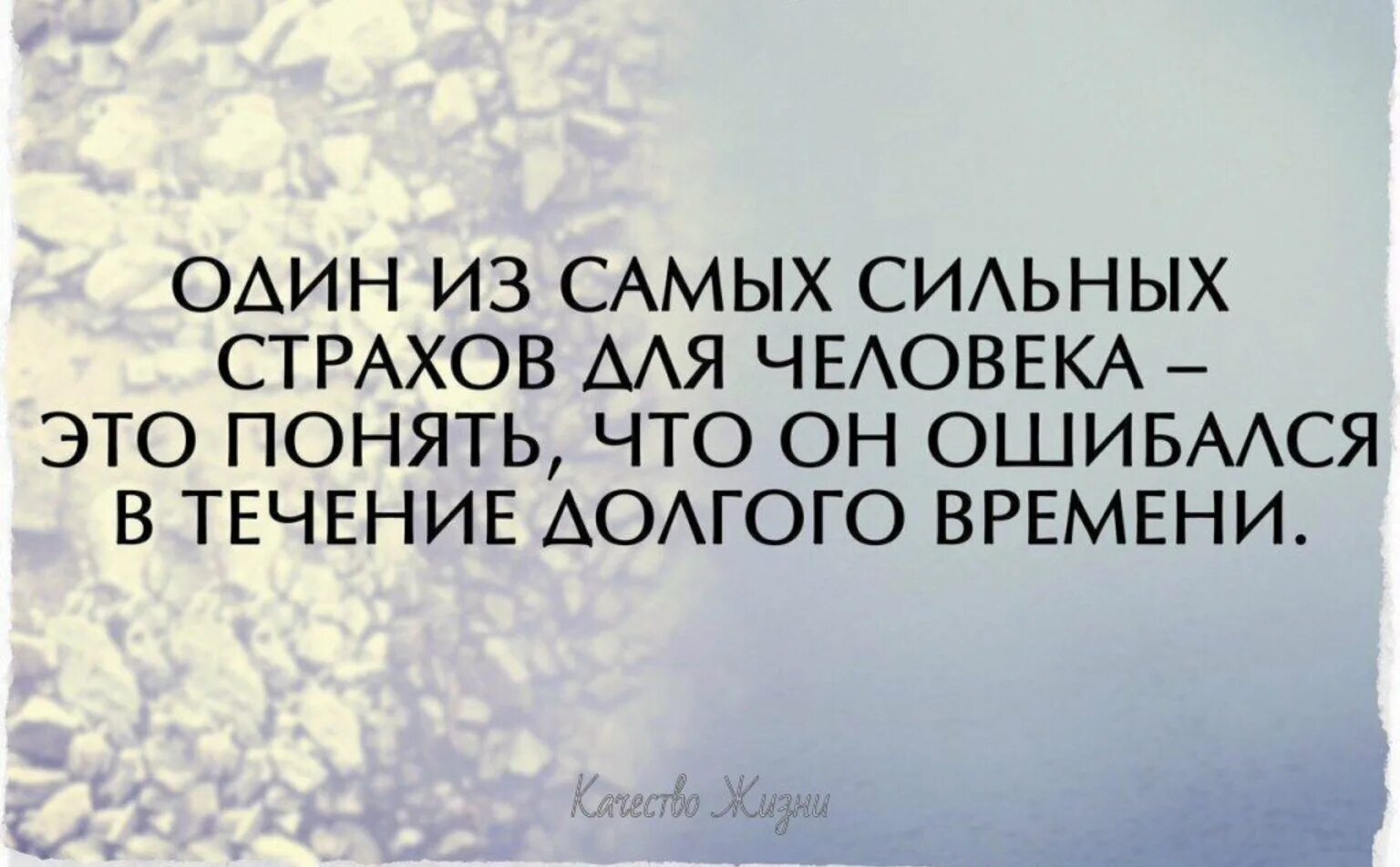 Разочарование в себе