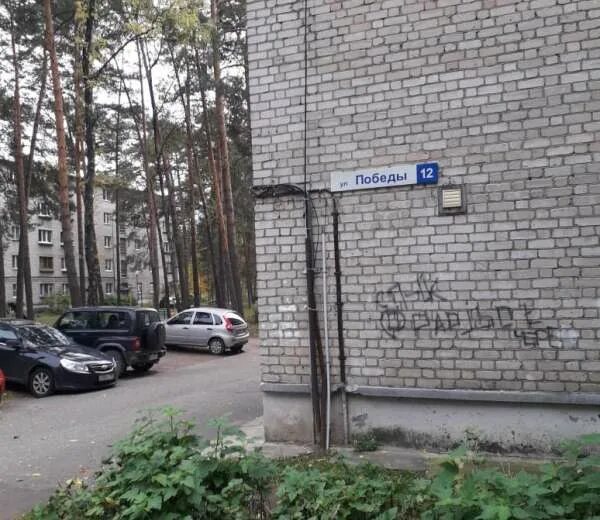 Свободного назначения, 150 м² в Протвино Продажа коммерческой недвижимости в Про