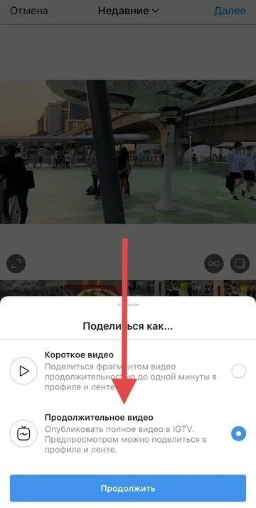 Как в инстаграмме добавить видео. Как добавить пост в историю инстаграм. как добавить публикацию в историю в инстаграм. как выложить пост в историю инстаграм. поделиться публикацией в сторис.