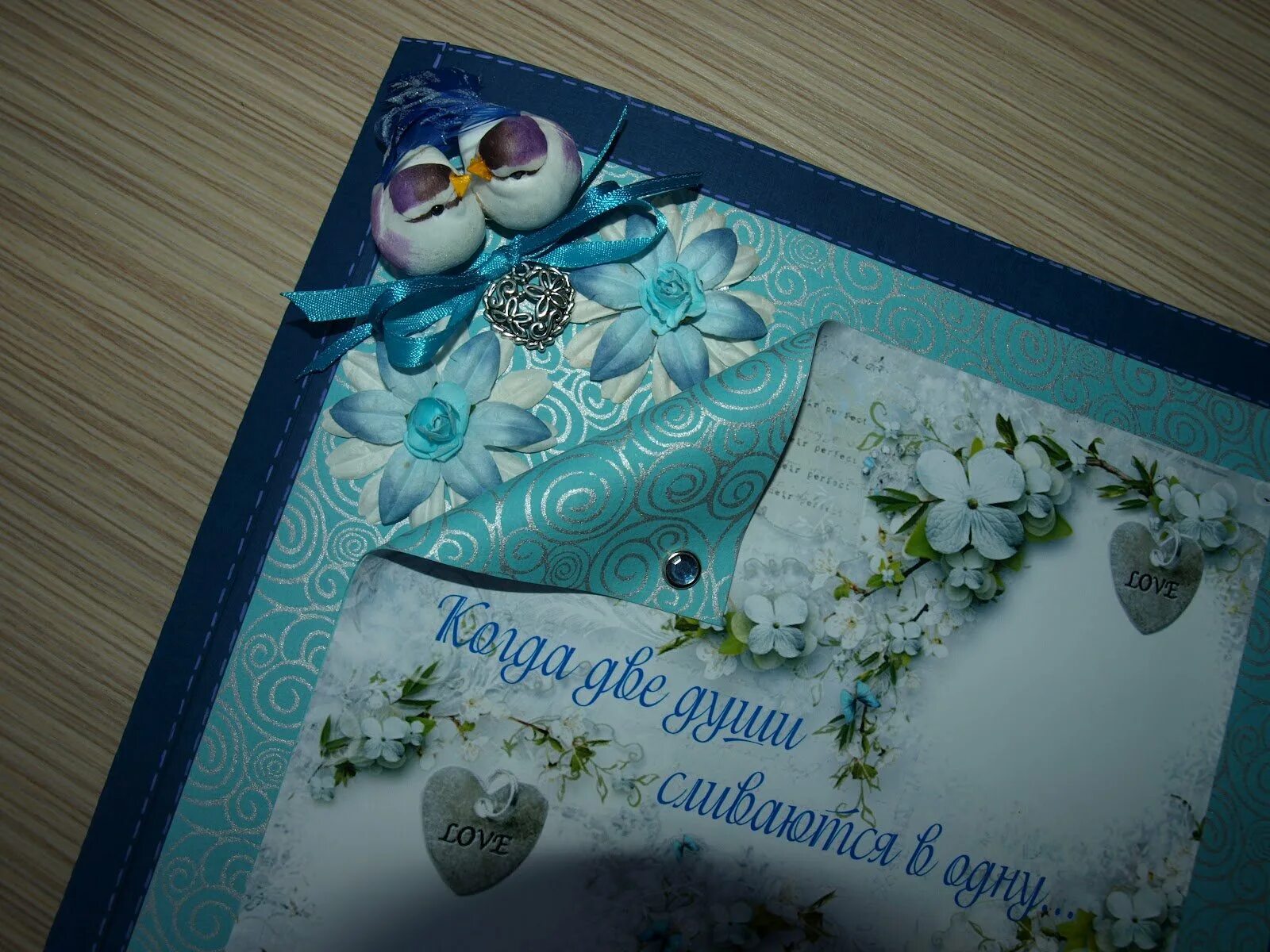 Сапфировая свадьба. Сапфировая свадьба поздравления. Сапфировая свадьба открытки. Красивые открытки с сапфировой свадьбой.