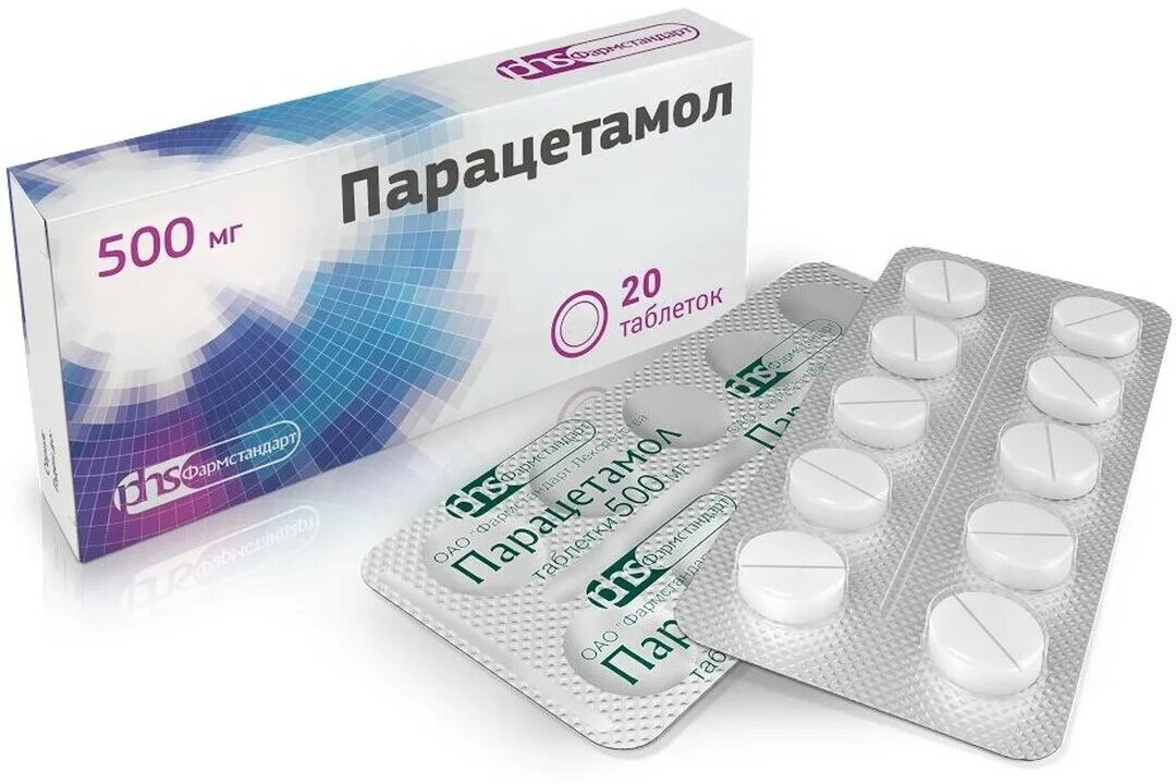 Пачка парацетамола. Парацетамол Фармстандарт 500 мг 20. Парацетамол таб. 500мг №20. Фармстандарт Лексредства парацетамол 500 мг.