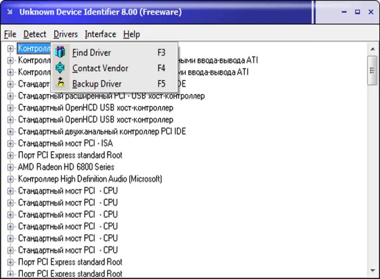 Unknown device. Unknown устройство. Стандартный мост PCI Isa что это. Стандартный драйвер. Device utility