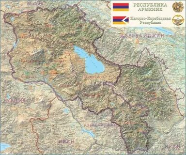 Армения географическая