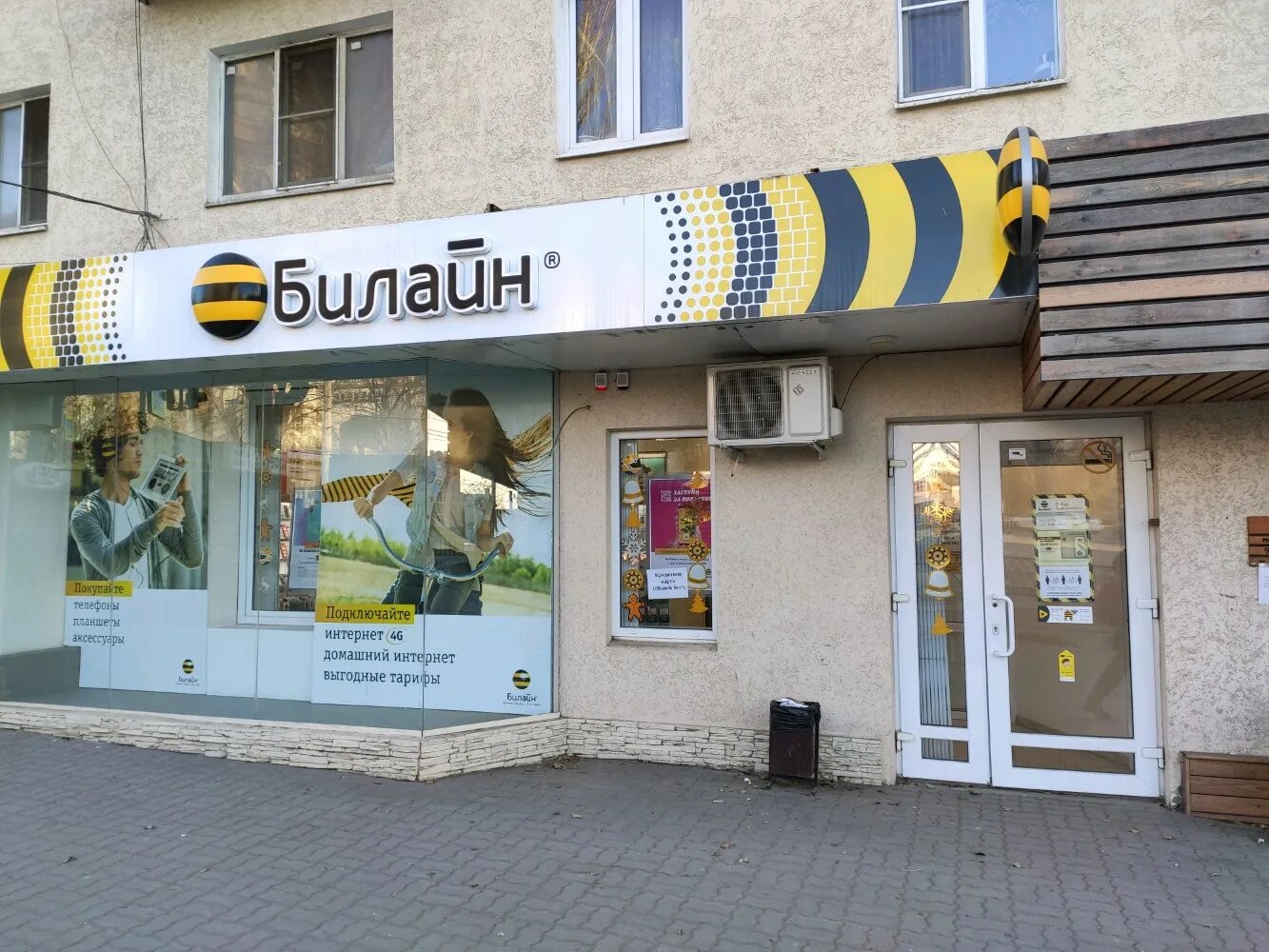 ростов на дону улица петрашевского 103. переводы корона ростов на дону. ул ленина 81/8 ростов на дону. ул петрашевского 36 ростов на дону кдц здоровье. переводы корона ростов на дону.