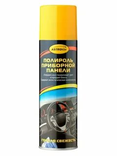 Полироль торпеды