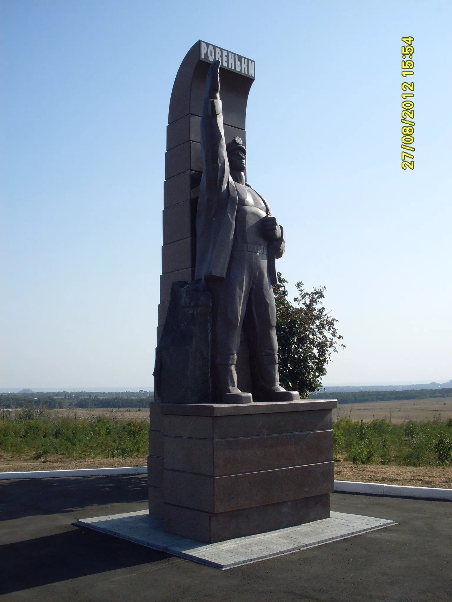 Ровеньки область. Город Ровеньки Ворошиловградской области. Памятники города Ровеньки Луганской области. Памятник Шахтеру Ровеньки. Памятники в Ровеньки Луганской области.