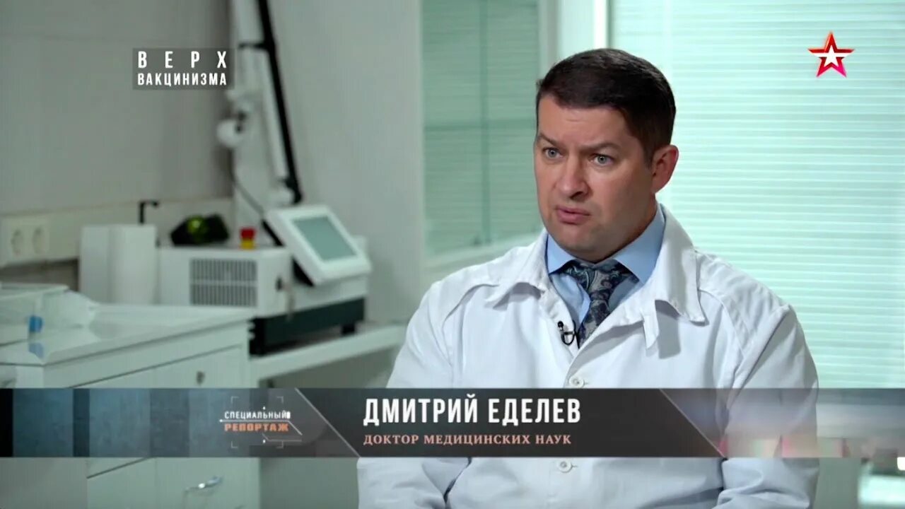 Специальный репортаж. Телеканал звезда репортажи. Телеканал звезда репортажи. Телеканал звезда репортажи. Специальный репортаж звезда последний выпуск.