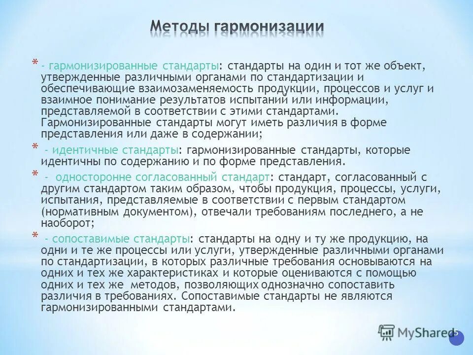 Характеристика результатов испытаний. Щебеночно-песчаная смесь с4 паспорт. Испытания пластичных и хрупких материалов на кручение. Зельцер павел семенович. Сравнительная характеристика акселераторов.