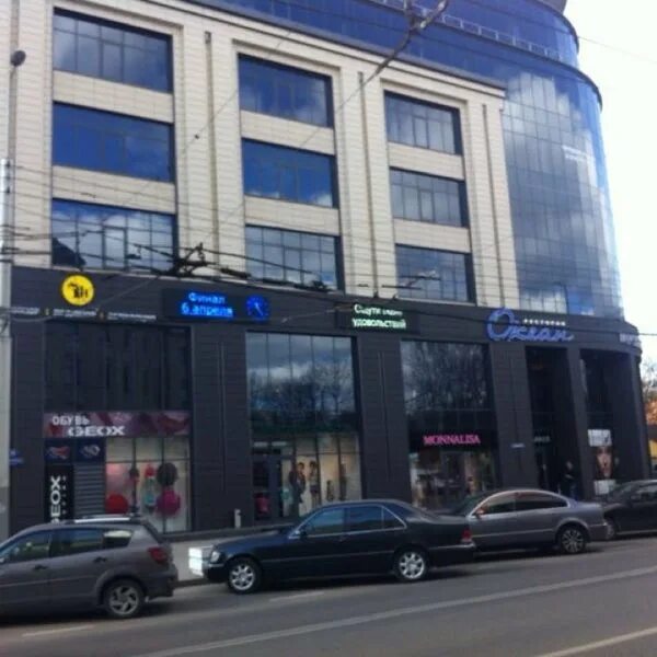 Визовый центр Германии, помощь в оформлении виз и загранпаспортов, Театральная у