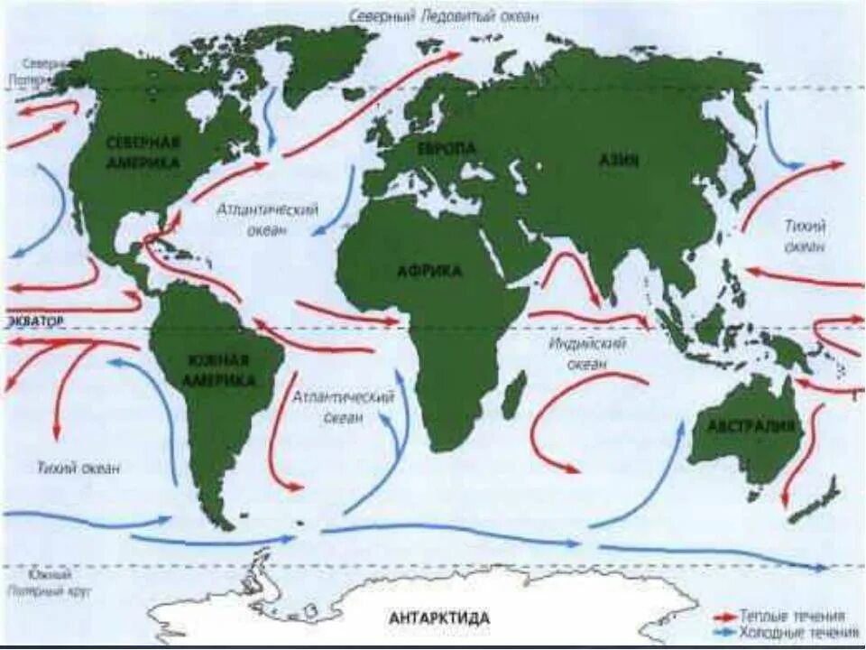 Течения океанов. Карта Мировых течений. Мировое течение воды. Основные течения воды