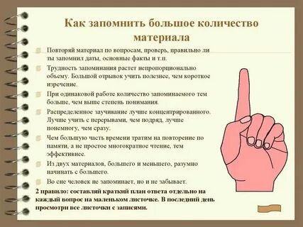 Как она быстро