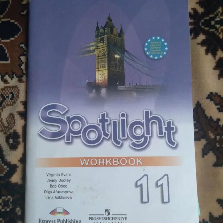 Английский в фокусе workbook. Workbook 11 класс Spotlight. Spotlight 11 Workbook. Spotlight английский в фокусе 11. Гдз английский 11 класс Spotlight.