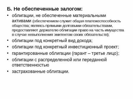 Служит и обеспечивает