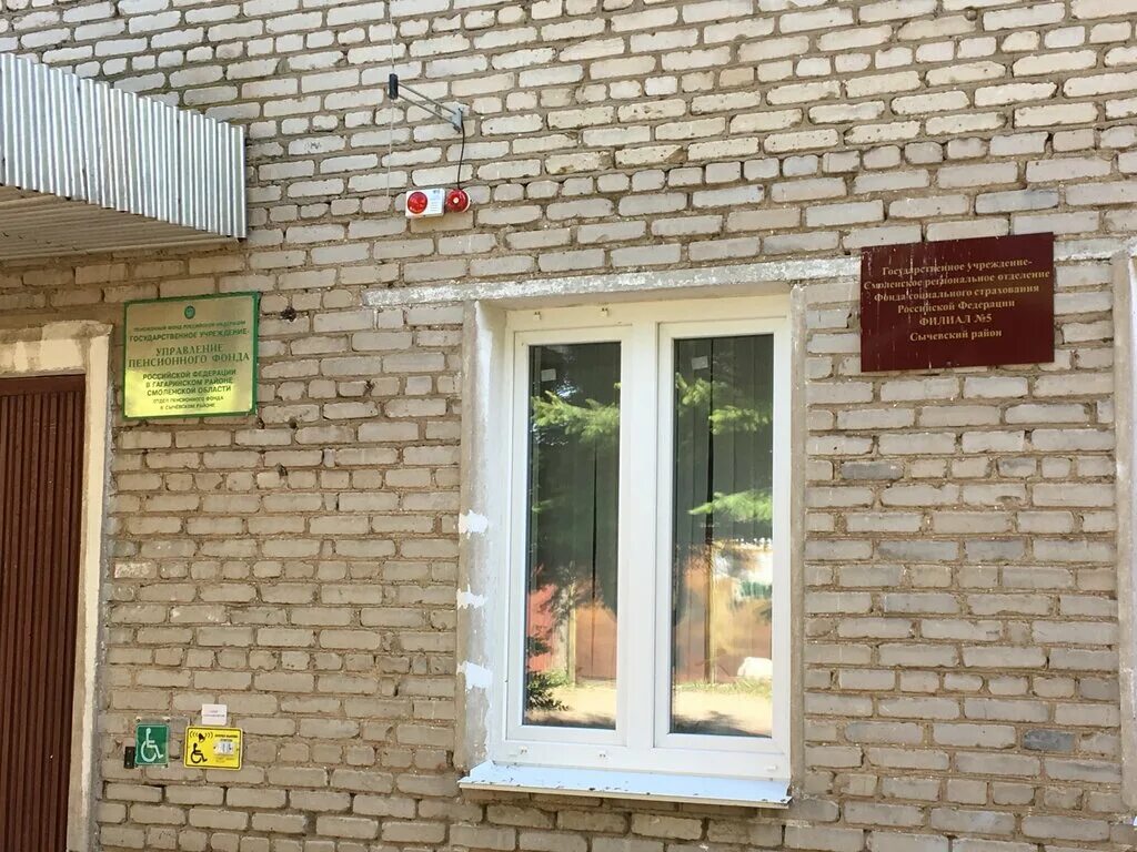 Комплексный центр соцзащита. Кцсон нововаршавка. Комплексный центр соцзащита. Кцсон центрального округа новосибирск. Приморский центр социального обслуживания.