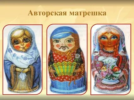 Проект матрешка