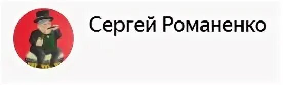 Скажи подробней