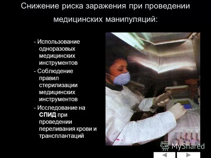 снижение риска заражения. памятка по профилактике коронавирусной инфекции. памятка по короновирусной инфекции. риск заражения коронавирусом при ношении маски. снижение риска заражения.