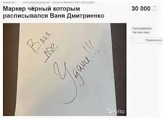 Песня не представляешь 5 утра ваня текст