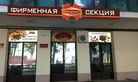 Погода сегодня по часам коммунарка