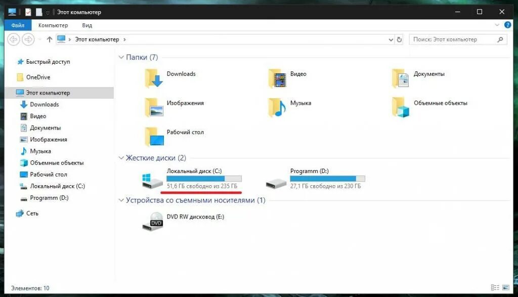 Изменение размера диска windows. Изменить размер диска windows 10. объем диска на винде 10. windows 10 как увеличить объем диска. как сменить системный диск в windows 10.