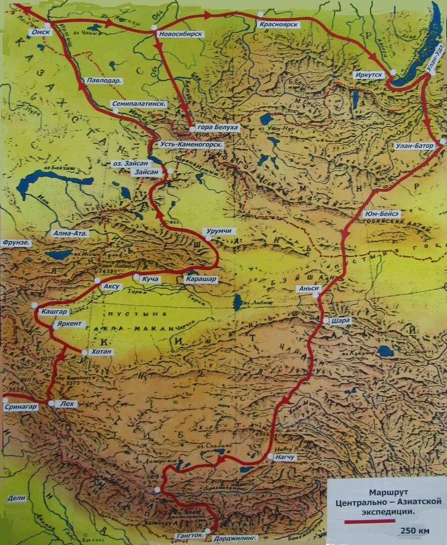 Маршруты центрально-азиатской экспедиции н. Центрально азиатская экспедиция рериха. Экспедиция рериха 1923-1928. Трансгималайская экспедиция рерихов. Центрально азиатская экспедиция рериха.