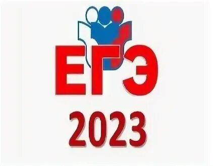 Егэ заявление до 1 февраля