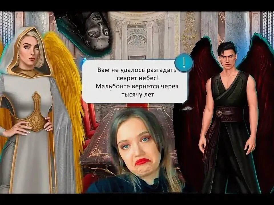 Вы как концовка истории кр