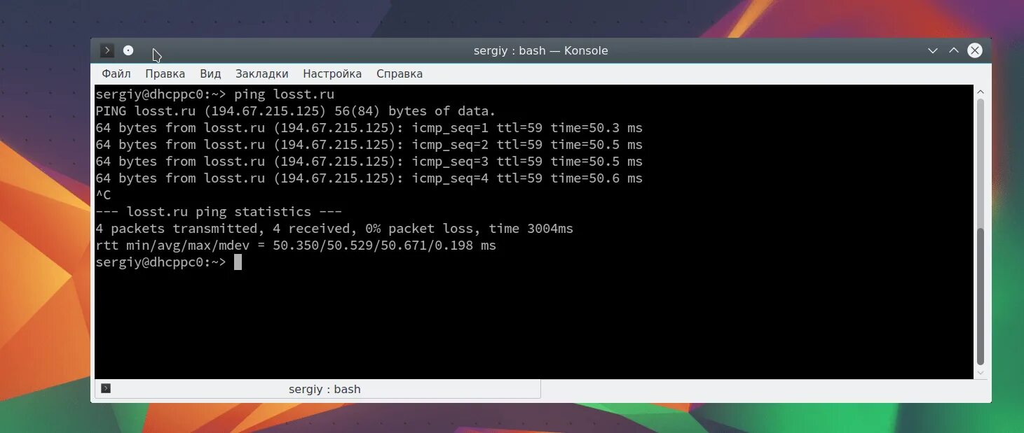 Выполнить ping. Трассировка Linux. Packet loss Ping. Traceroute на линух команда. Linux Losst.