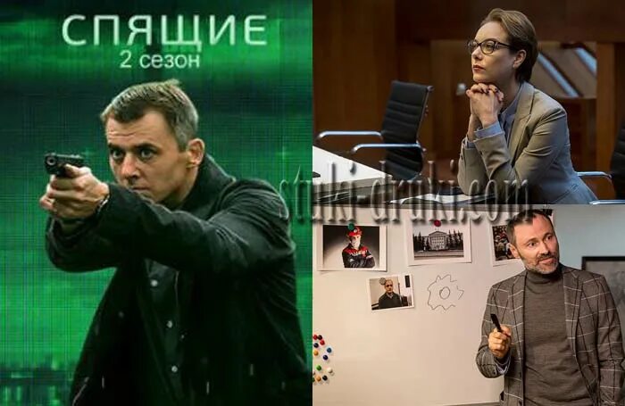 Спящие 2 полностью. Спящие 2 полностью