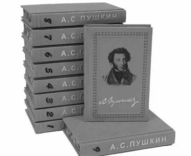Томик стихов пушкина кому принадлежит