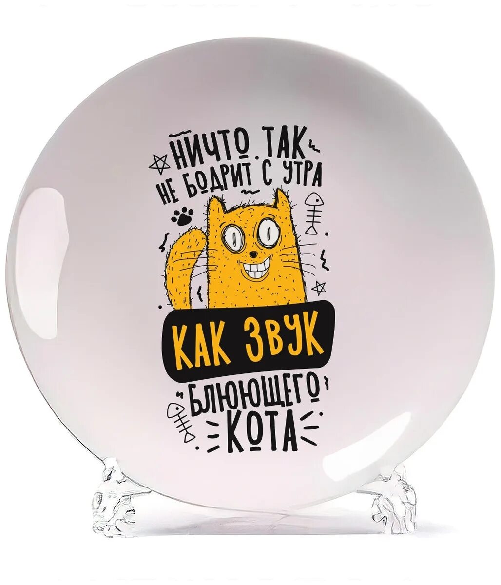 звук блюющего кота. мур мяу вк. звук блюющего кота. звук блюющего кота. ничто так не бодрит с утра как звук блюющего кота.