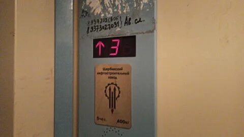 Двери лифтов щлз