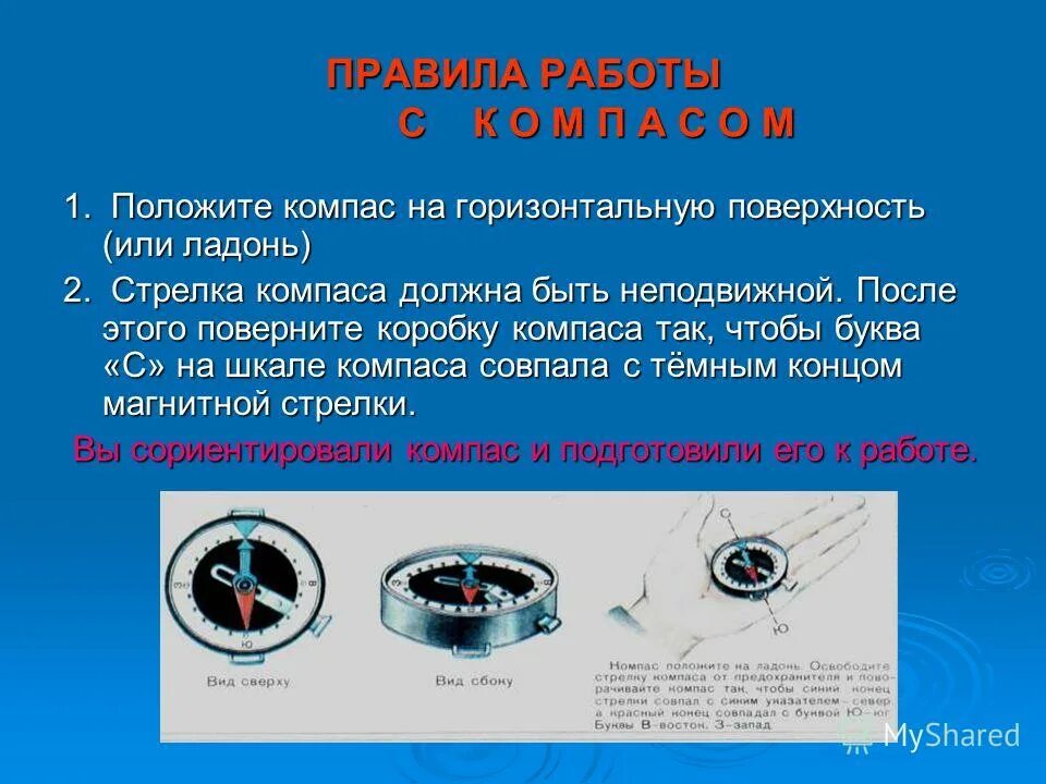 небесная сфера ось мира и небесный экватор. фазы освещения луны. видимый край диска 4 букв. лунное затмение и солнечное затмение. два диска для шифра.