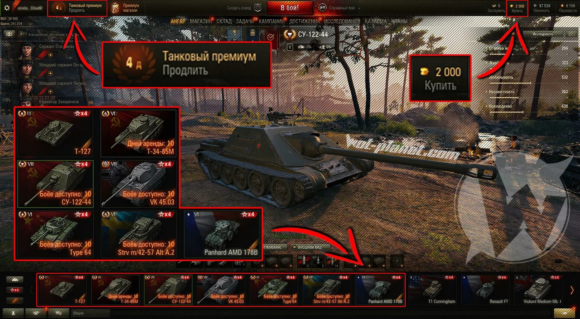 Коды ворлд оф танк 2024. Танк т-127 World of Tanks. Т127 танк ворлд оф танкс. Танк в ворлд оф танк блиц т 127. Промокод ворлд оф танк 2021.