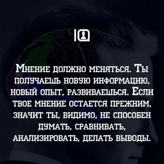 Мнениями в том как можно