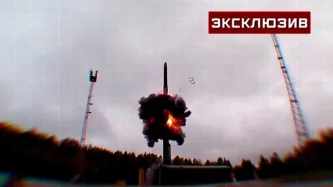 Канал ракета