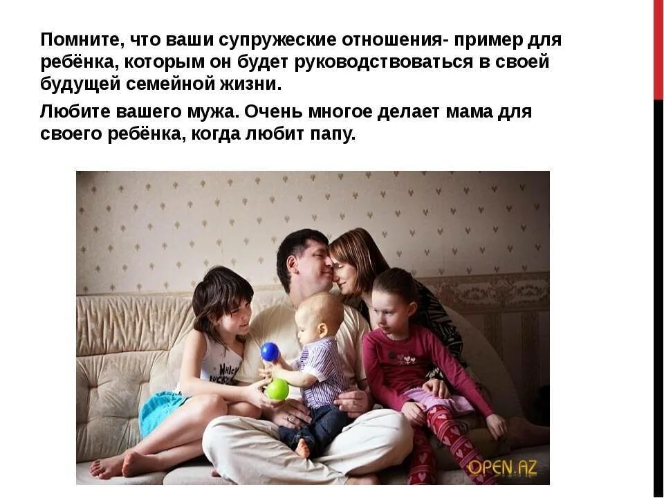 Почему дочерям ничего