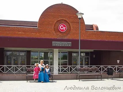 Пионерская волгоград