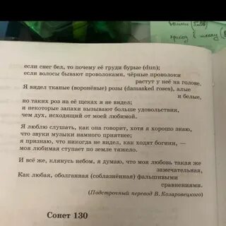 Золото золото падает с неба дети кричат