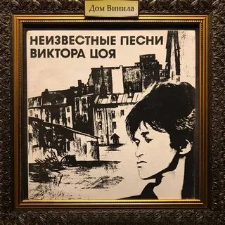 Неизвестная музыка 2