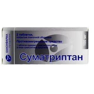 Суматриптан канон таблетки инструкция