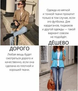 Купили самое дешевое и дорогое