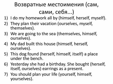 Self rule
