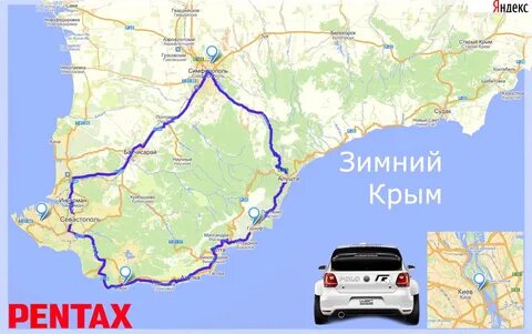 Гурзуф севастополь расстояние