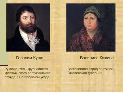 Г курина