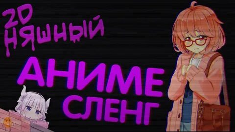 Слово кун