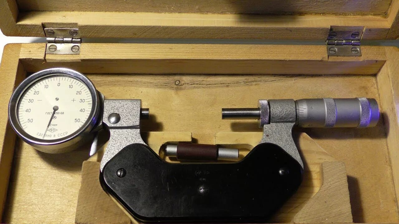 Рычажная скоба пассаметр. Конструкция рычажной скобы. Скоба рычажная срп 11098-75. Комплектность пассаметра 25-50. Рычажная скоба пассаметр.