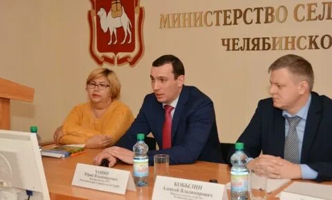Сайт минсельхоза челябинской